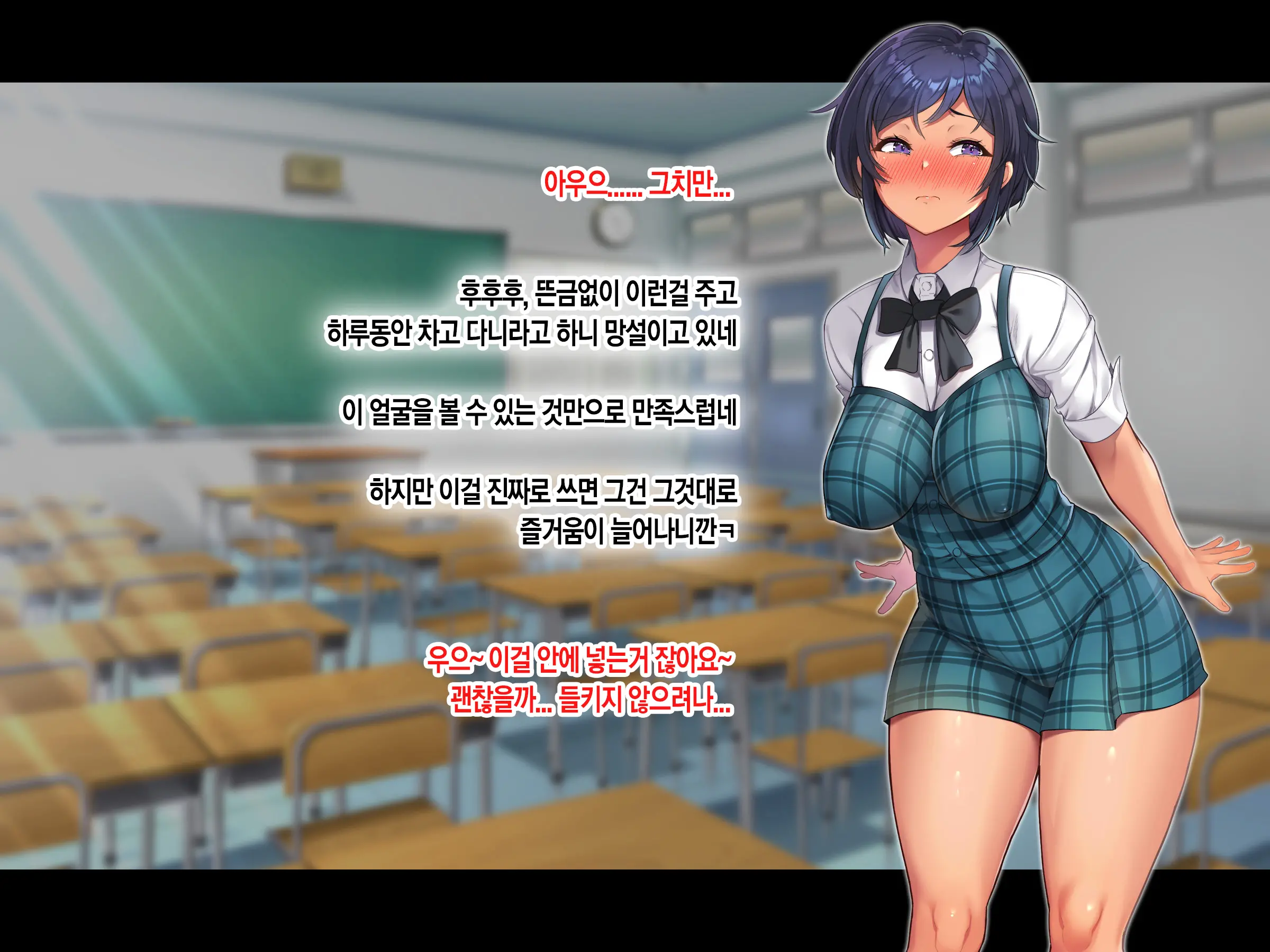 Jinsei Donzoko Na Ore Ga Tensei Shitara Ossan Ga Motehayasareru Sekai Datta Ken | 인생이 밑바닥인 내가 환생하니 아저씨인 나도 인기있는 세계였다